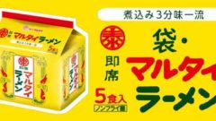 おもしろ 空耳アワーの最高傑作は ナゲット割って父ちゃん という風潮 ガジェット系情報サイト ガットゲット