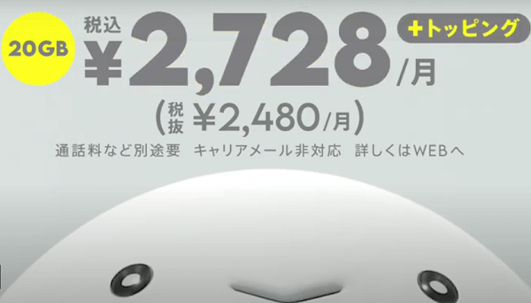 スマホ Au Povo 開始日 ｹﾞｯﾄ ﾟ ﾟ ガジェット系情報サイト ガットゲット