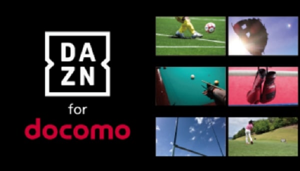 ストリーミングサービス Dazn For Docomo 値上げ 対象は月額 1078円 契約者が 7月から 1925円 に ほぼ倍になっても 見る価値あんの ガジェット系情報サイト ガットゲット