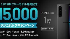 スマホ Sony Xperia Ace Iii ｷﾀ ﾟ ﾟ Ace Ii は Android 12 ｷﾀ ﾟ ﾟ ガジェット系情報サイト ガットゲット