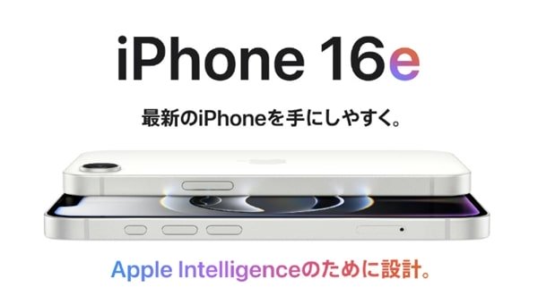 iPhone