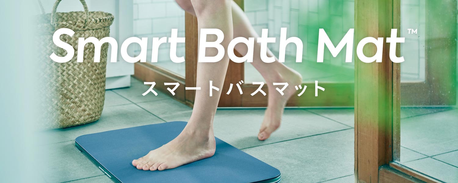 SmartBathMat